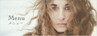 メニュー｜ルミエール 美容室 二戸